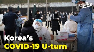 South Korea tightens gatherings and expands vaccine pass amid record spike and Omicron