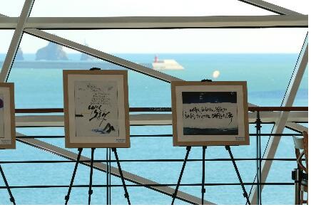 등대 손글씨 대회 수상작, 국립해양박물관서 전시