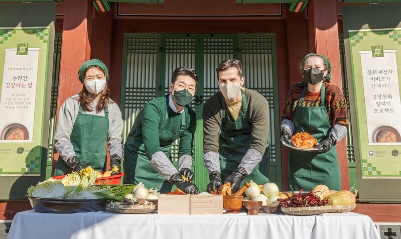 [게시판] CJ제일제당, MZ세대와 '생애 첫 김장' 행사