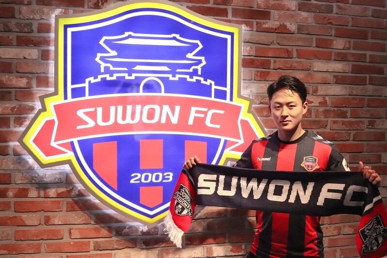 Ex-Barca youth player Lee Seung-woo joins K League's Suwon FC