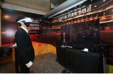 [문화소식] 예술의전당 '함께 부르는 가곡' VR 체험 서비스