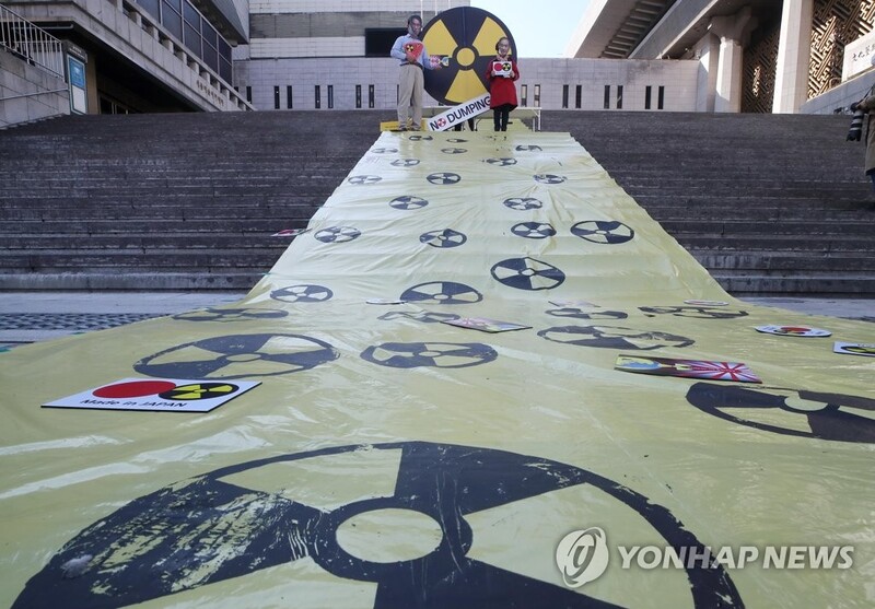 S. Korea voices concerns about Japan's Fukushima water release plan