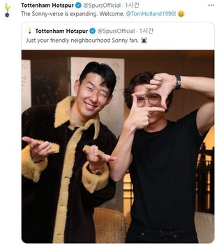 Son Heung-min·Tom Holland finally meet...Spider-man poses Son's iconic 'camera ceremony'