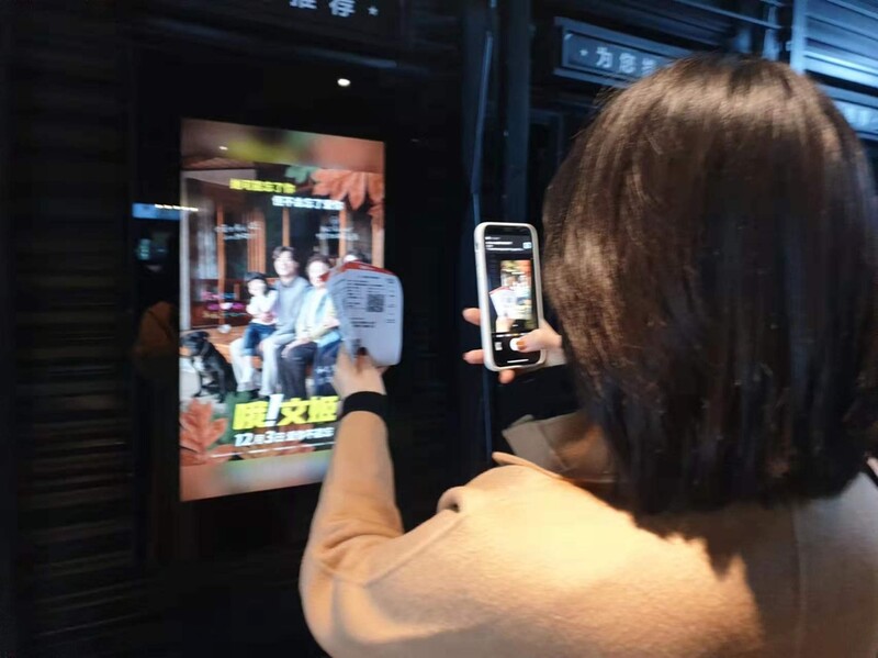 "반가워요 나문희 여사"…중국서 6년만에 개봉한 한국영화 기대