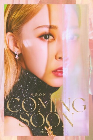 MAMAMOO's Moon Byul to return solo in Jan 2022
