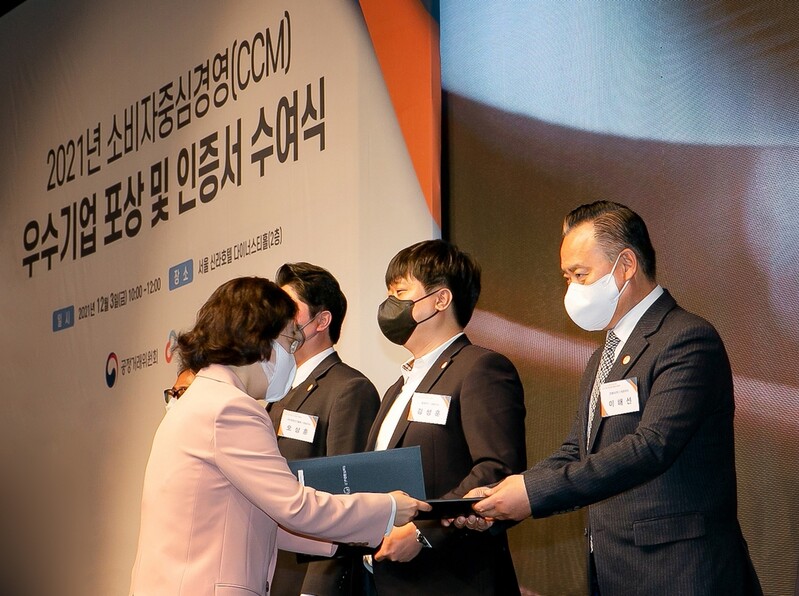 [게시판] 코웨이, 공정거래위원회 소비자중심경영 인증 획득
