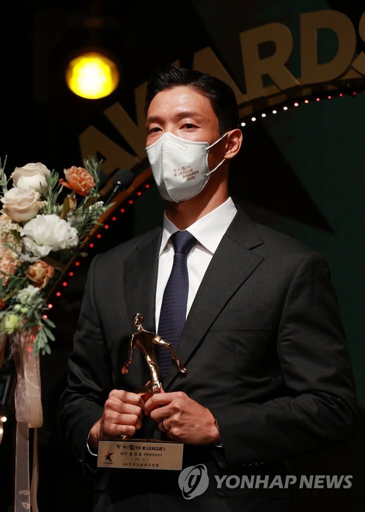 Championship-winning captain voted K League MVP