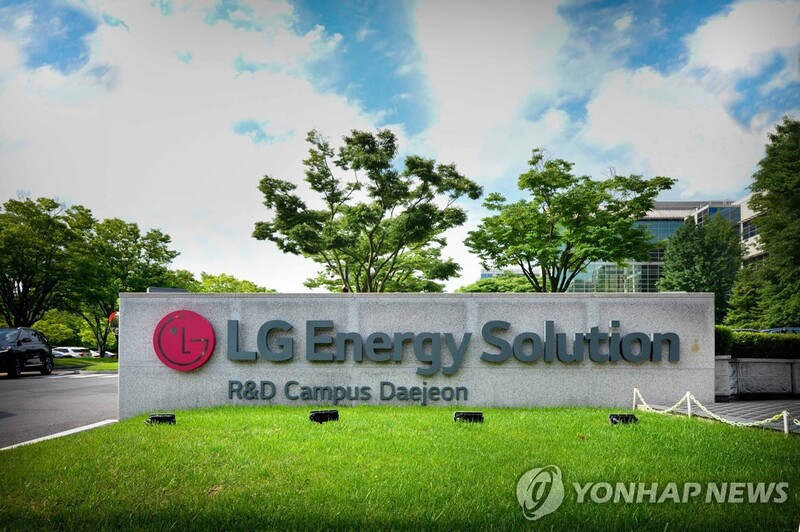 LG Energy Solution seeks to raise up to 12.75 tln won in IPO