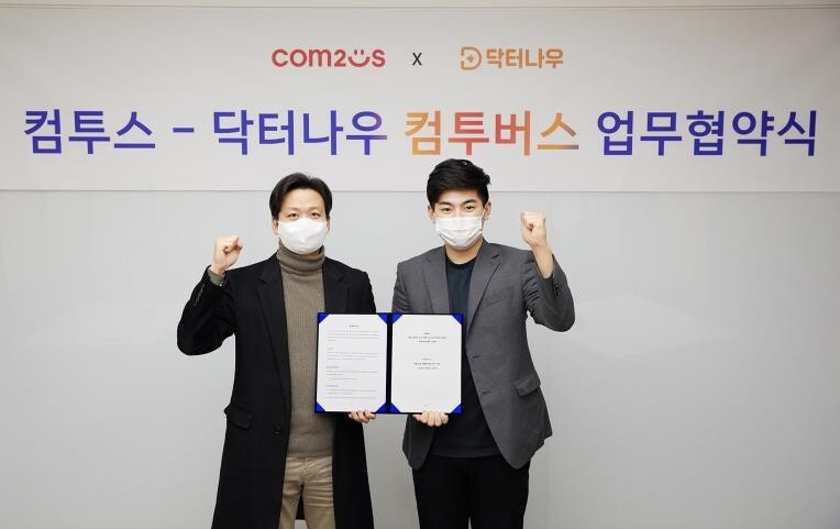 컴투스, 메타버스에 닥터나우 원격의료 서비스 도입