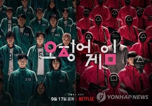 BBC "오징어게임은 TV 혁명의 시작"