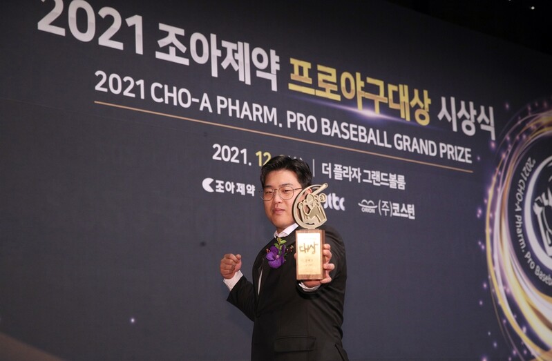 kt 강백호, 조아제약 프로야구대상…류현진·김하성 특별상