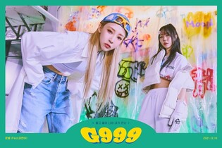 Mamamoo's Moonbyul to drop 'G999' with rapper Mirani