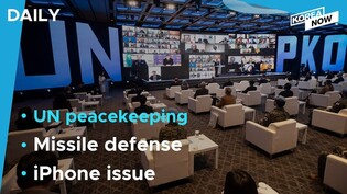 UN forum ends with global peace promises / U.S. missile defense upgrades in S. Korea