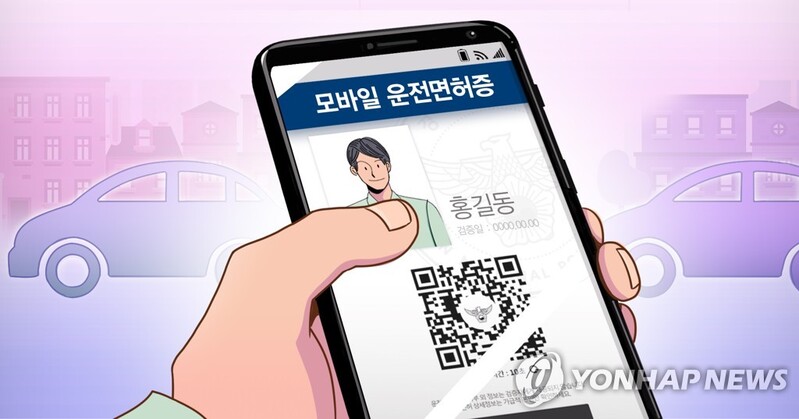 전자지갑 시대…목걸이 사원증 사라지고 주민증 모바일 확인