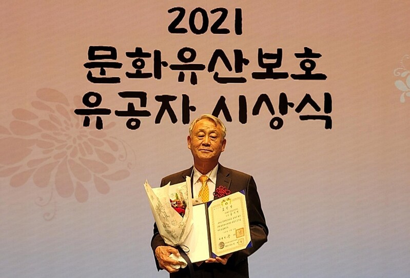 김구석 경주남산연구소장, 문화유산보호 대통령표창 받아