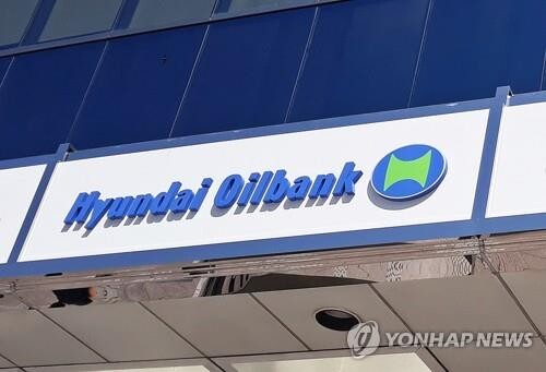 S. Korean refiner Hyundai Oilbank makes 3rd IPO attempt