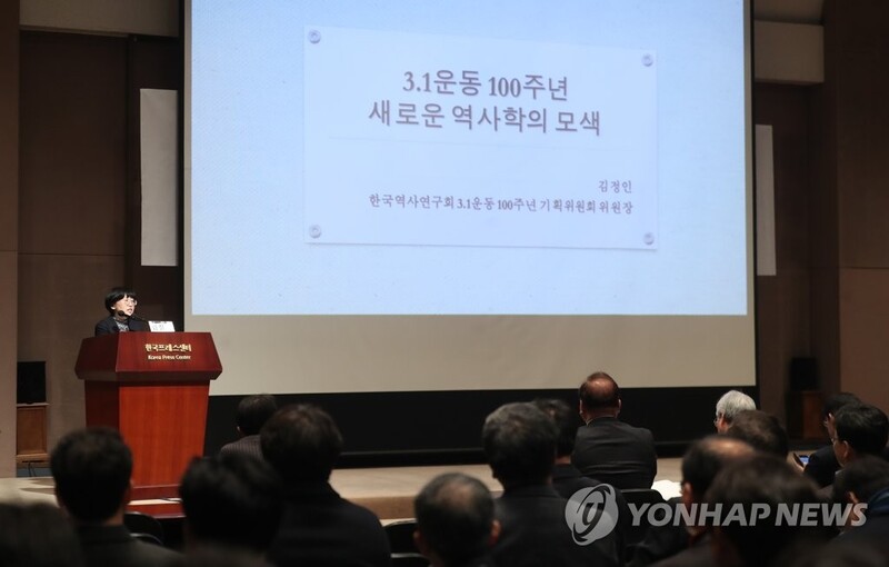 식민사학서 벗어난 '내재적 발전' 관점은 어떻게 발전했나