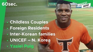 60 second news (Dec. 10)