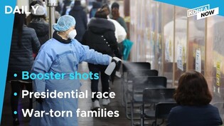 Booster shot interval reduced from 5 to 3 months/ Mixed results for rival presidential candidates