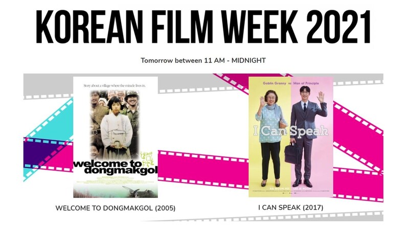 주오스트리아 한국대사관, 온라인서 코미디 영화 상영 행사