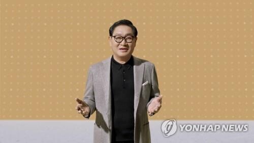 New Samsung Electronics CEO to deliver keynote address at CES 2022