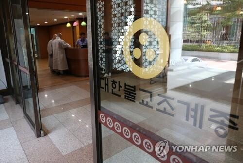 조계종, 내일 종단 최고 지도자 '종정' 추대…누가 거론되나