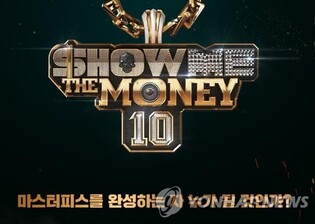 'Show Me the Money 10' dominates music chart for over a month