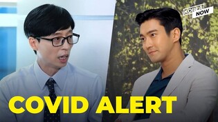 Yoo Jae Suk, SUJU Siwon and More Tests Positive