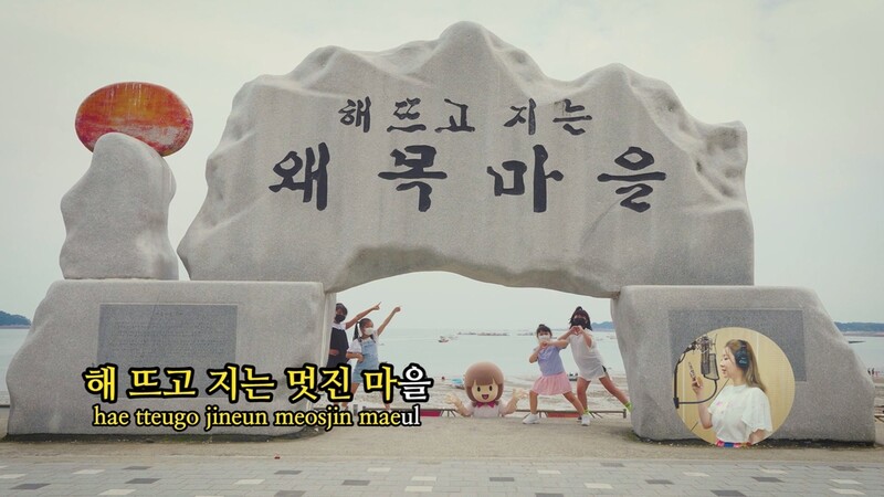 [당진소식] '당진에서' CM송·뮤직비디오 제작