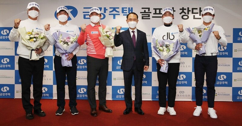 금강주택, 허인회 등 KPGA 선수 6명으로 프로골프단 창단