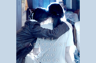 ‘The Apartment with Two Women’ receives invitation to Berlin International Film Festival