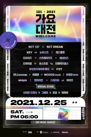 SBS Gayo Daejun to take place offline