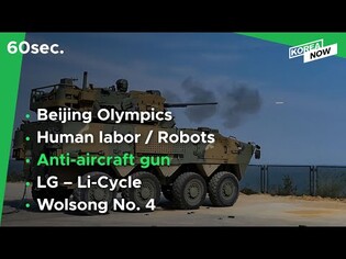 60 second news (Dec. 16)