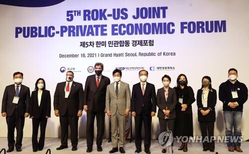 S. Korea, U.S. trade officials hold talks to boost economic ties