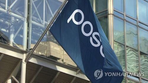 POSCO to set up lithium hydroxide plant in Argentina