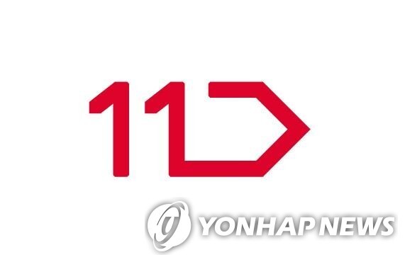 서울시, 11번가에 소상공인 전용관 'e서울사랑샵#' 개설