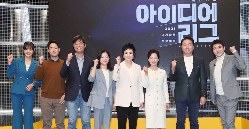 대한상의 '국가발전 프로젝트' 오디션 19일 SBS서 방송