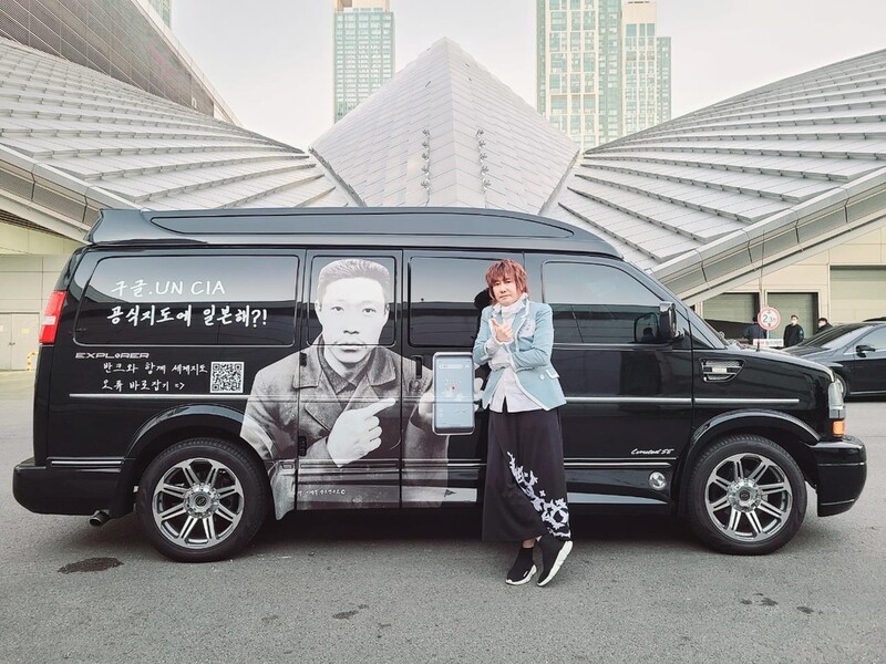 가수 김장훈, 자동차 랩핑으로 '동해' 알린다