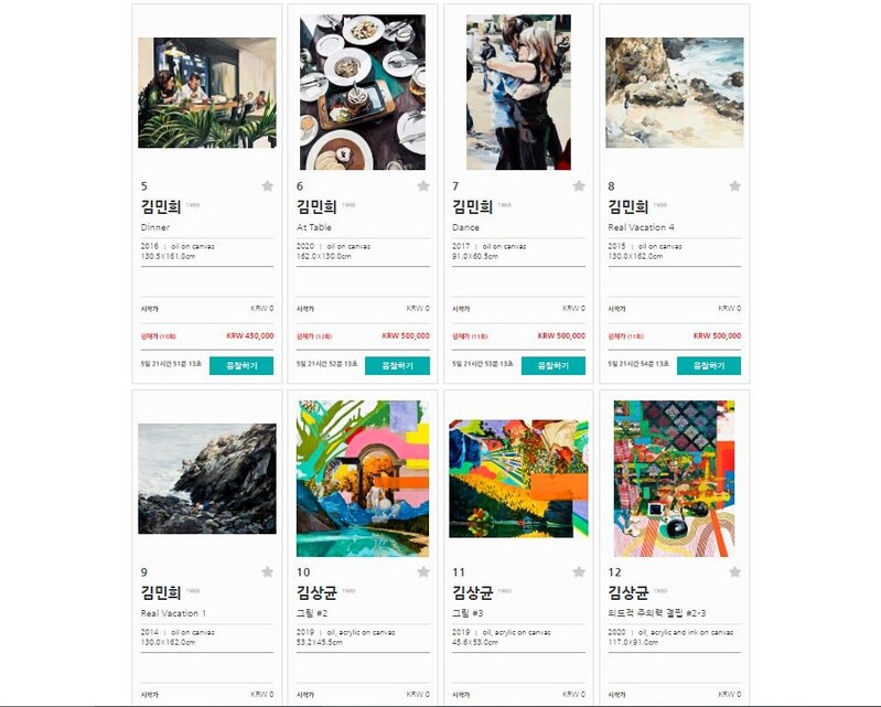 0원부터 시작…경기도 작가 6명 '제로베이스' 온라인 경매