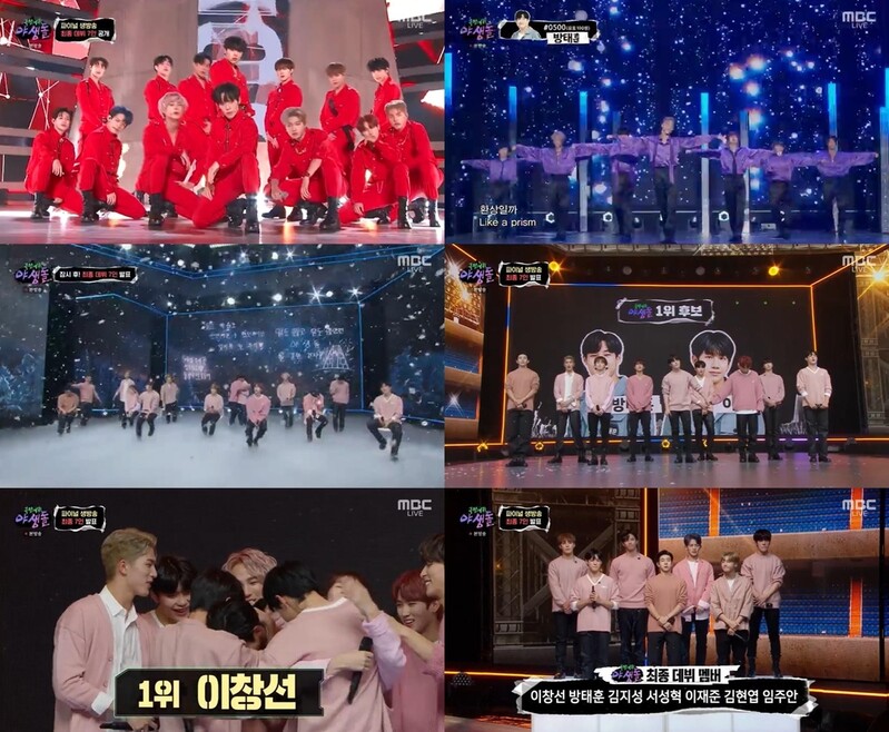 '야생돌' 0%대 시청률로 종영…최종 7명 그룹 '탄'으로 데뷔