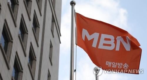 MBN 노조, 재승인 조건 취소 소송 패소에 "사장공모제 실시"