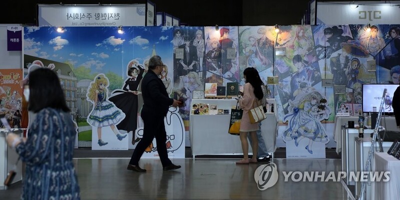 S. Korean content industry posts increase in H1 sales in 2021
