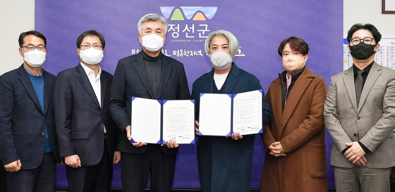 '살드래요 놀드래요 팔드래요'…정선군만의 관광 콘텐츠 발굴