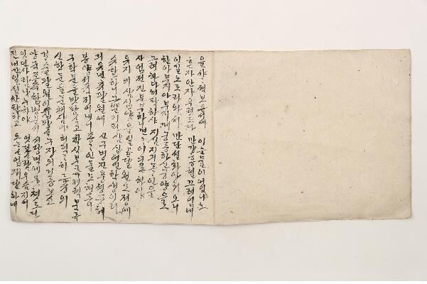 [문화소식] 국학진흥원 내방가사 조명 학술대회