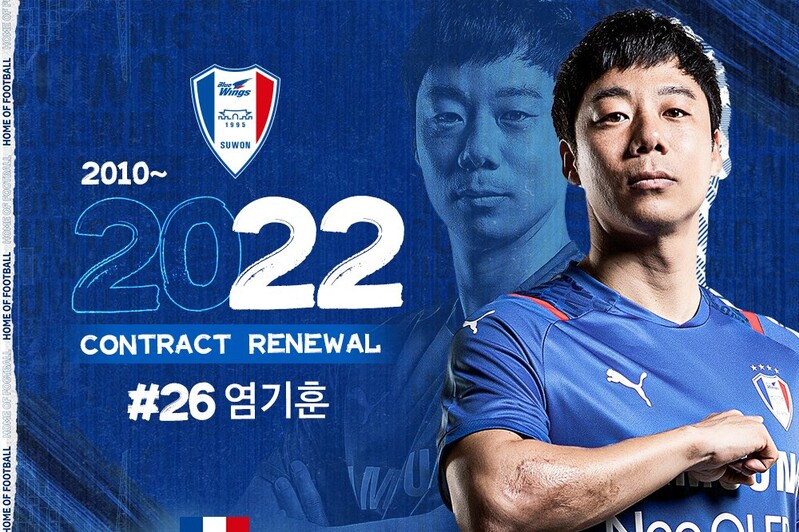 K League's career assists leader re-signs with Suwon Samsung Bluewings
