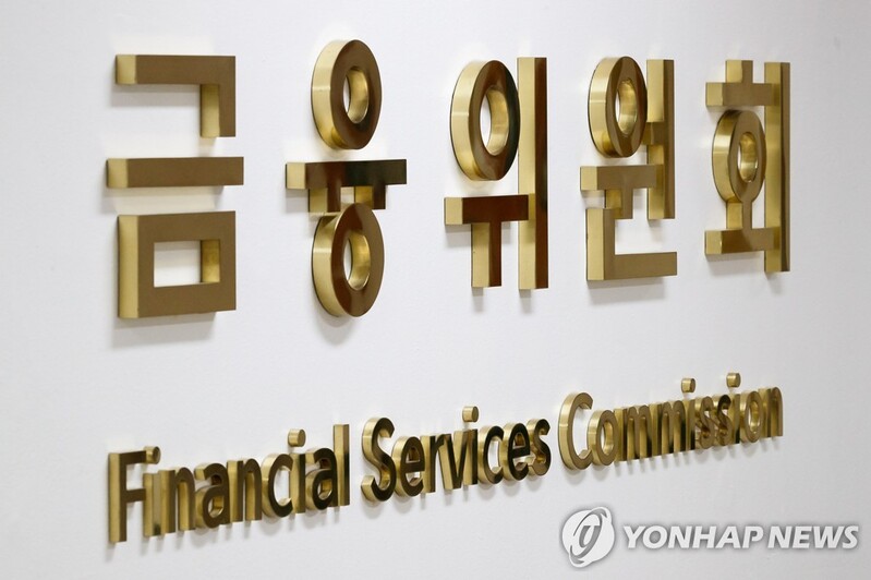 Financial watchdog to seek 'soft landing' for household debt, bring debt increase under pre-pandemic levels
