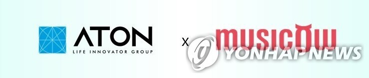 아톤, 뮤직카우와 신사업·플랫폼 인증 고도화 협업