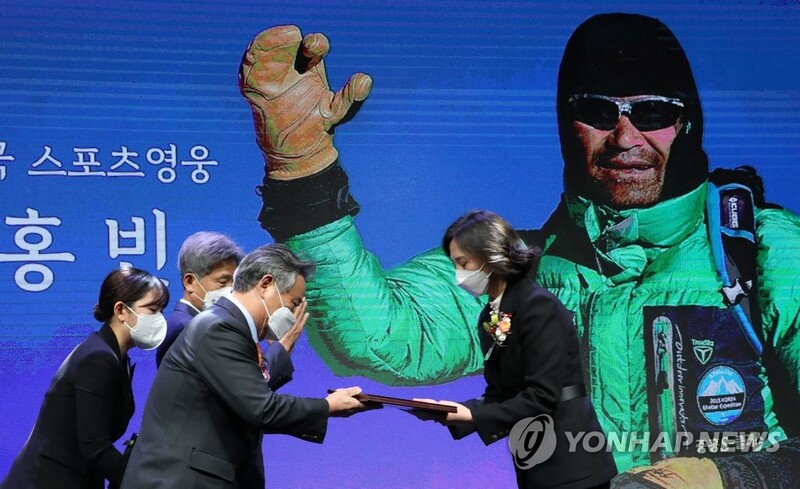 Late climber Kim Hong-bin inducted into S. Korean Sports Hall of Fame