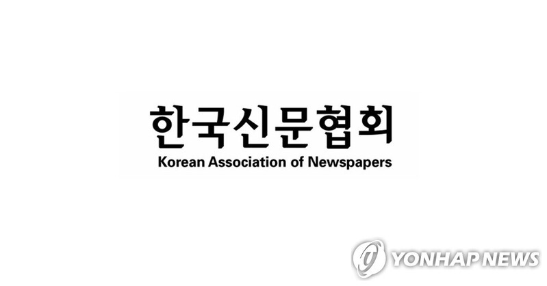 [문화소식] '통합형 언론자율규제기구' 연구위 세미나