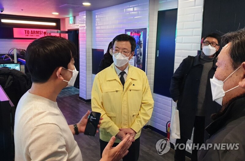 [동정] 김현환 문체부 1차관 피시방 방역 점검